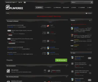 Splinterice.com(новости) Screenshot