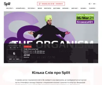 Split.lviv.ua(Спліт клуб) Screenshot