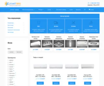 Splitpro.ru(кондиционер) Screenshot