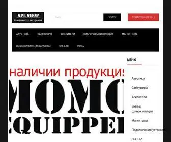 SPLshop.in.ua(Профессиональная акустика в Украине) Screenshot