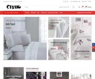 Splu.com.ua(Сплю) Screenshot