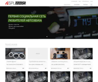 SPlwars.ru(SPlwars) Screenshot