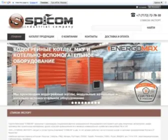 SPM.kz("СПИКОМ) Screenshot