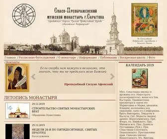 SPMmsar.ru(Спасо) Screenshot