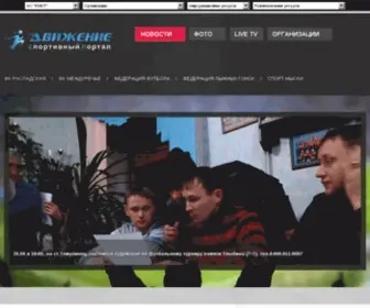 Spmove.ru(Домен) Screenshot