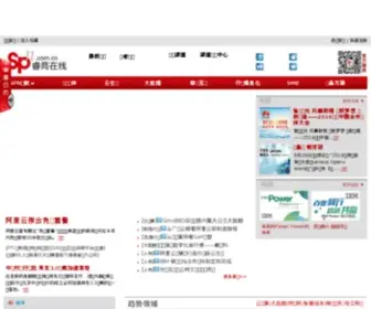 SPN.com.cn(睿商在线) Screenshot
