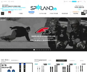 Spo-Land.co.kr(▒스포랜드) Screenshot