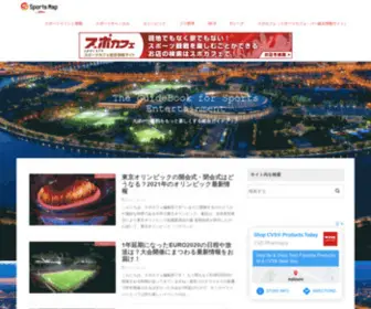 Spo-Map.com(Spo Map) Screenshot