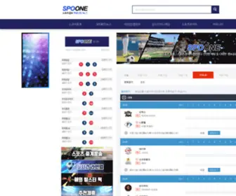 Spo-One.com Screenshot