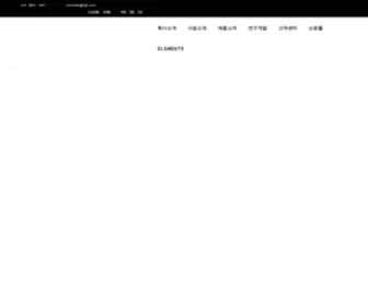 Spocom.co.kr(윙) Screenshot