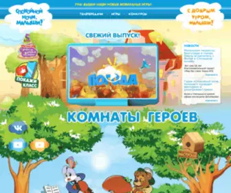 Spokoinoinochi.ru(Спокойной) Screenshot