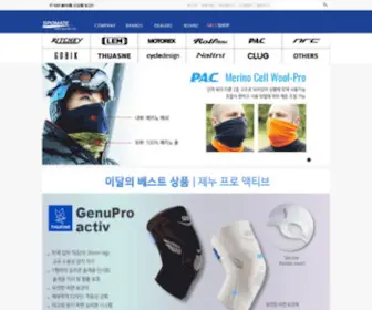 Spomate.com(스포메이트) Screenshot