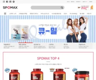 Spomax.kr(단백질보충제) Screenshot