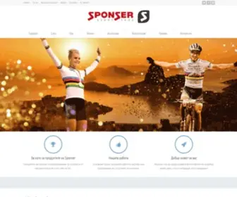 Sponser.bg(Предотвратяват ацидозата и поддържат киселинно) Screenshot