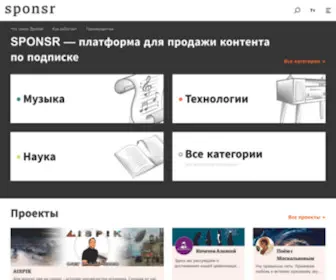Sponsr.ru(платформа) Screenshot