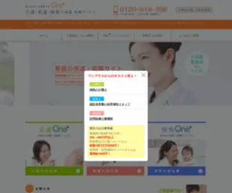 Spool-HS-Medicalcare.jp(Spool HS Medicalcare) Screenshot