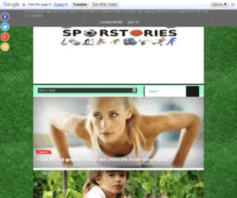 Sporstories.eu(Ciekawy Portal on) Screenshot