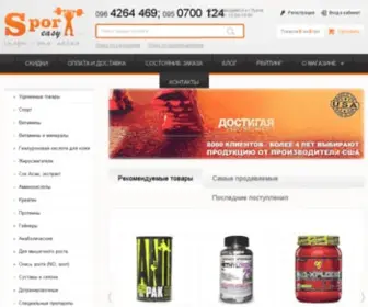 Sport-Easy.com.ua(Горные велосипеды в Украине) Screenshot