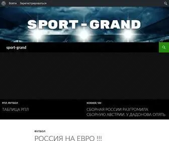 Sport-Grand.ru(Новости спорта) Screenshot