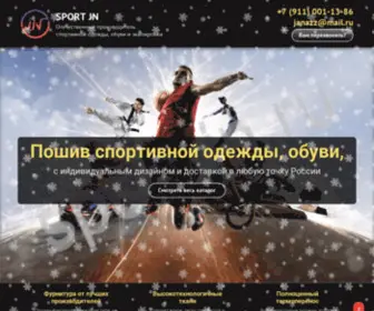 Sport-JN.ru(Отечественный производитель спортивной одежды) Screenshot