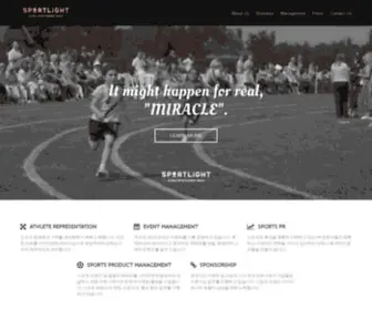 Sport-Light.co.kr(스포트라이트) Screenshot