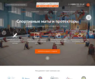 Sport-Mat.ru(Группа компаний "Спортивные технологии") Screenshot