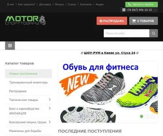 Sport-Motor.com.ua(Спорт Мотор) Screenshot