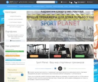 Sport-Planet.ua Screenshot
