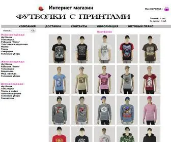 Sport-Tex.ru(Сервис недоступен) Screenshot