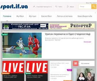Sport.if.ua(Обласний спортивний інтернет) Screenshot