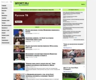 Sport.ru(спорт) Screenshot