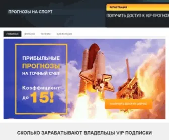 Sport04.ru Screenshot