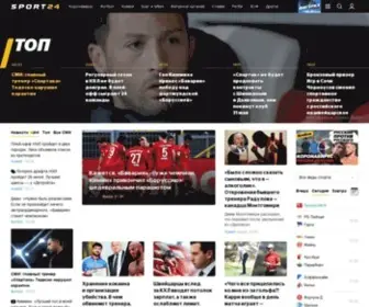 Sport24.ru(новости спорта) Screenshot