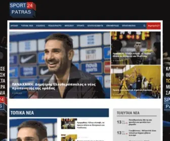 Sport24Patras.gr(Sport24 Patras) Screenshot
