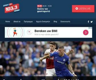 Sport24Radio.gr(Sport24 Radio 103) Screenshot