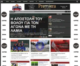 Sport895.gr(SPORT FM 89) Screenshot