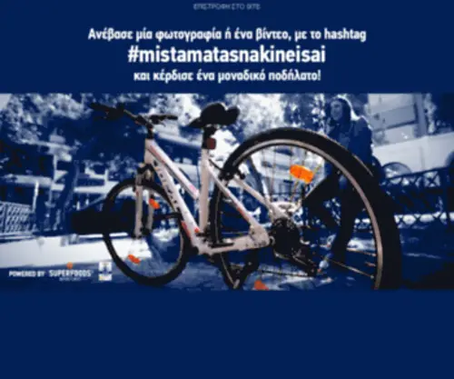 Sportaction.gr(Αθλητικά νέα) Screenshot