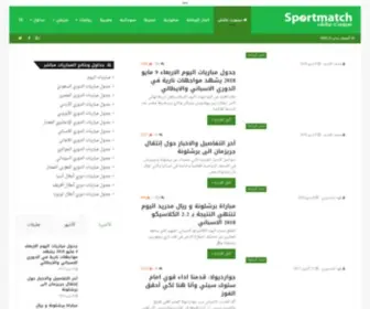 Sportakhbar.com(سبورت) Screenshot