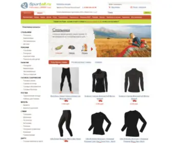 Sportall.ru(Туристическое снаряжение для активного отдыха) Screenshot