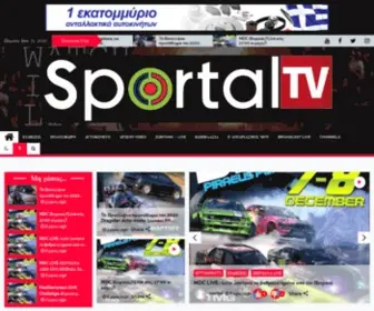 Sportaltv.gr(Ο αθλητισμός ζωντανά) Screenshot
