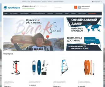 Sportaqua.ru(Интернет) Screenshot
