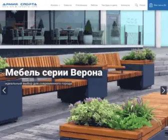 Sportarmy.ru(Компания Армия спорта) Screenshot