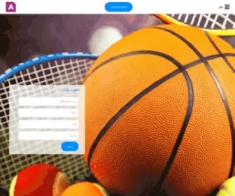 Sportball.ir(خانه) Screenshot