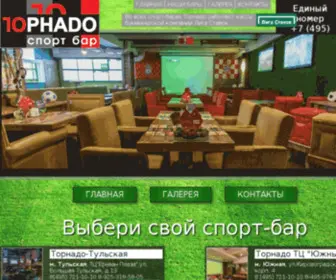 Sportbar-Tornado.ru(Спортбар Tornado) Screenshot