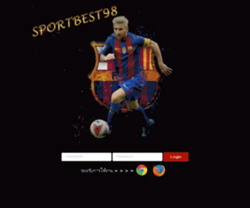 Sportbest98.com(Sportbest 98) Screenshot