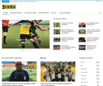 Sportbuk.com(Перший спортивний інтернет) Screenshot