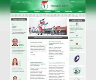 Sportclub.by(Президентский) Screenshot