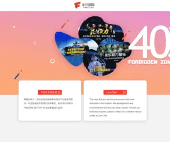 Sportcn.com.cn(健身房策划) Screenshot