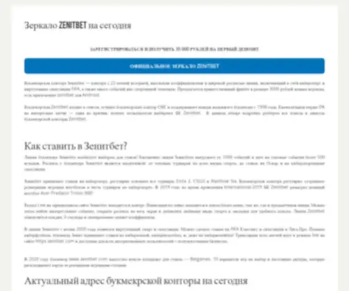 Sportdanceblog.ru(Sportdanceblog) Screenshot