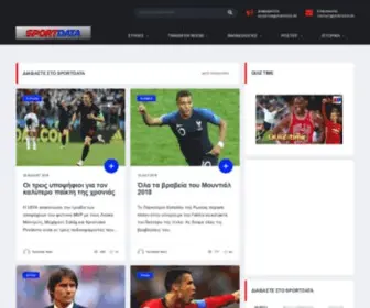 Sportdata.gr(Ρόστερ) Screenshot